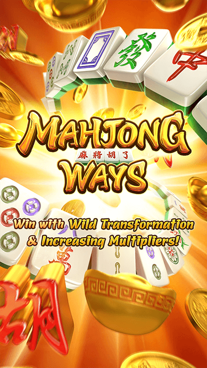 Mahjong Ways PG Soft ไพ่นกกระจอก